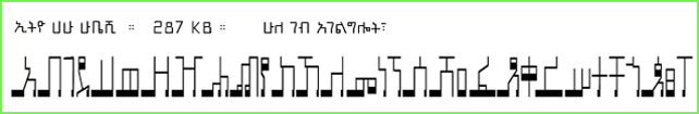 Ethio Hahu Hubeshi.