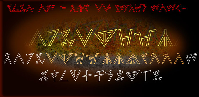 Ethio Hahu 3Maezen Mesmer.