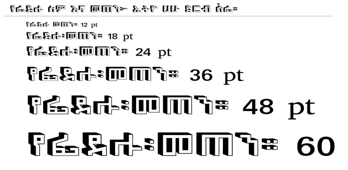 Ethio Hahu Dirib Sefi.