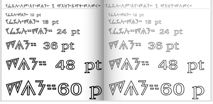 Ethio Hahu 3Maezen Mesmer and Demaq Mesmer.