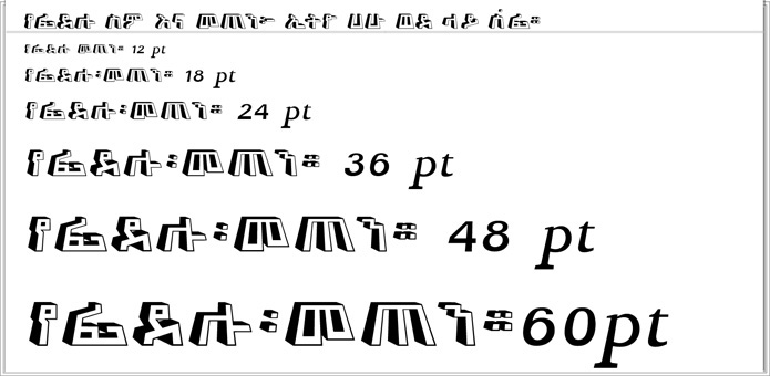 Ethio Hahu Wed Lai Sefi.